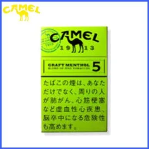 Camel駱駝香煙純薄荷5mg日本本土免稅香港現貨