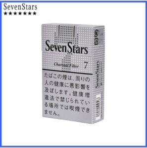 Seven Stars七星香煙銀標7mg日本本土免稅香港現貨